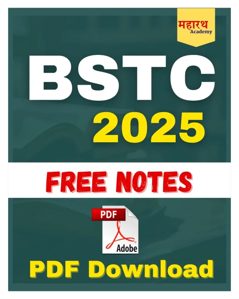 BSTC D Notes