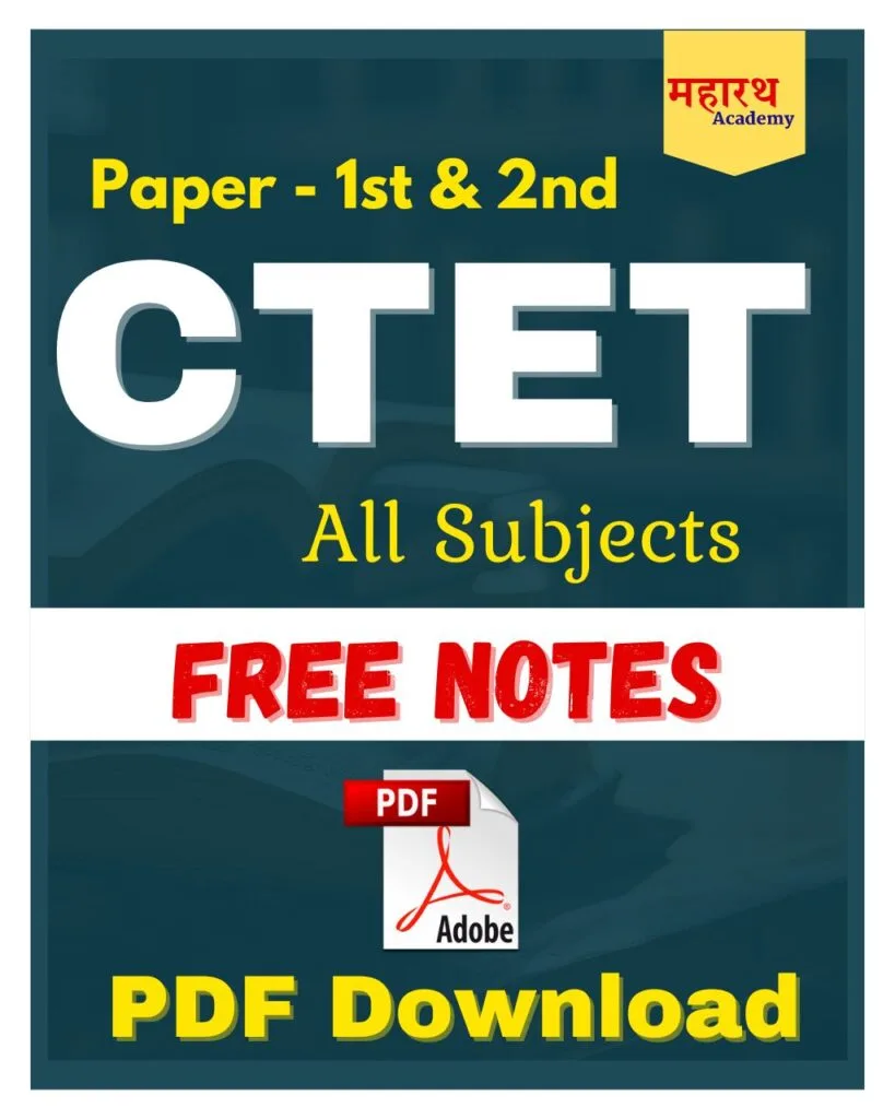 CTETg CTET Paper 1 & Paper 2 Notes Pdf Download