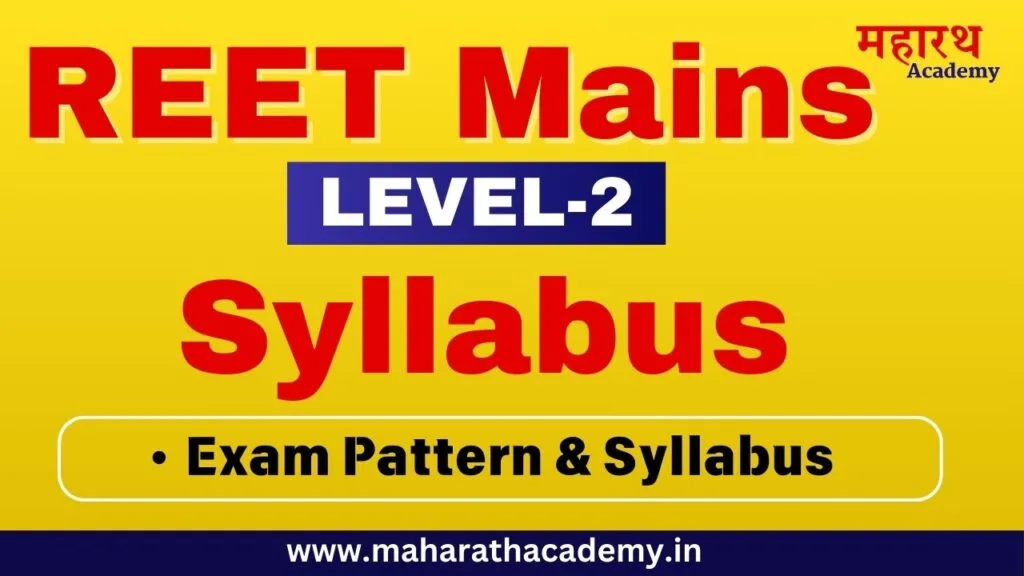 Copy of REETHGHJ REET Mains Level 2 Syllabus Pdf Download - 3rd Grade Teacher Exam syllabus 2025