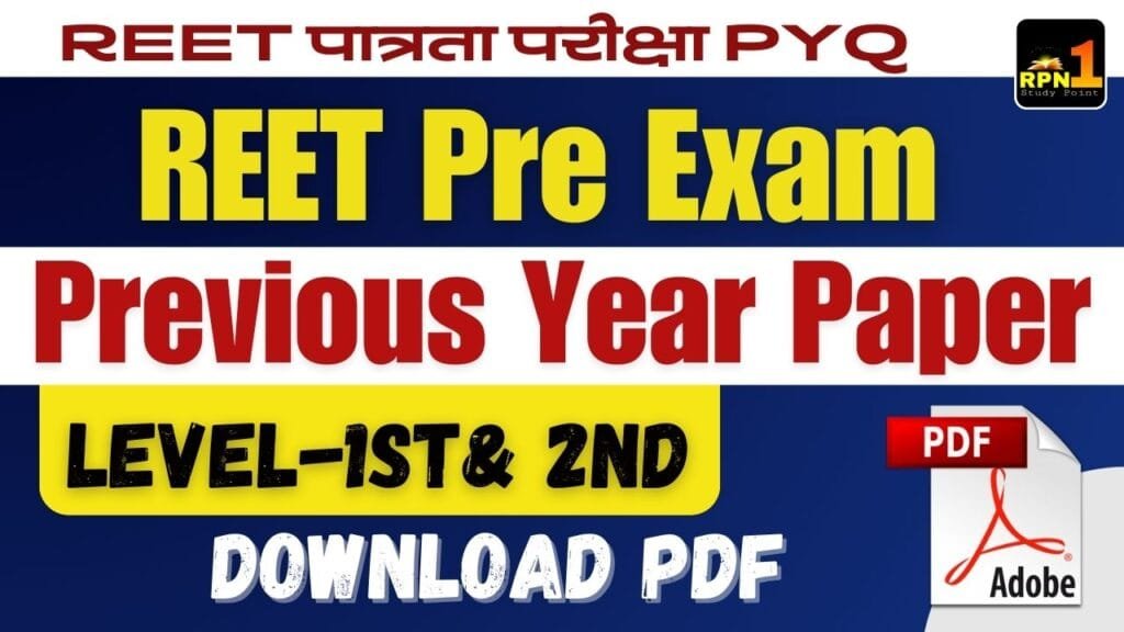 REET Pre Previous Year Questions Paper / Old Paper -Level 1st & 2nd 1 REET MAINS pyq REET Pre Previous Year Questions Paper / Old Paper -Level 1st & 2nd