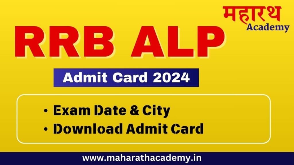 cddcvs RRB ALP Admit Card Download Link