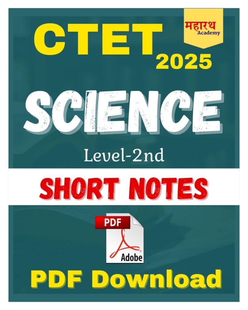 dsv CTET Exam Science Paper 2 Short Notes Pdf Download