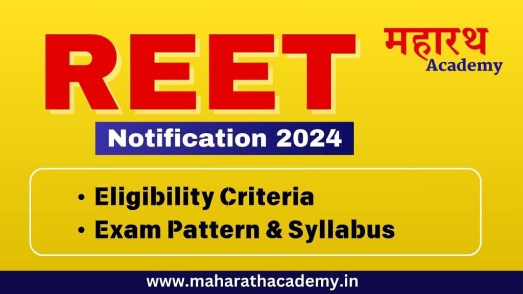 gdbdg REET 2024 - Dates, Application Form, Eligibility, Exam Pattern, Syllabus, Result