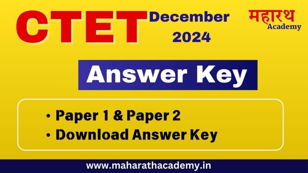 gfg CTET December Answer Key 2024 PDF Download