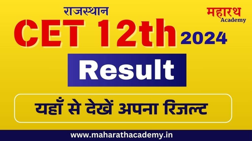 jvsjk Rajasthan CET 12th Level Result 2024 Download