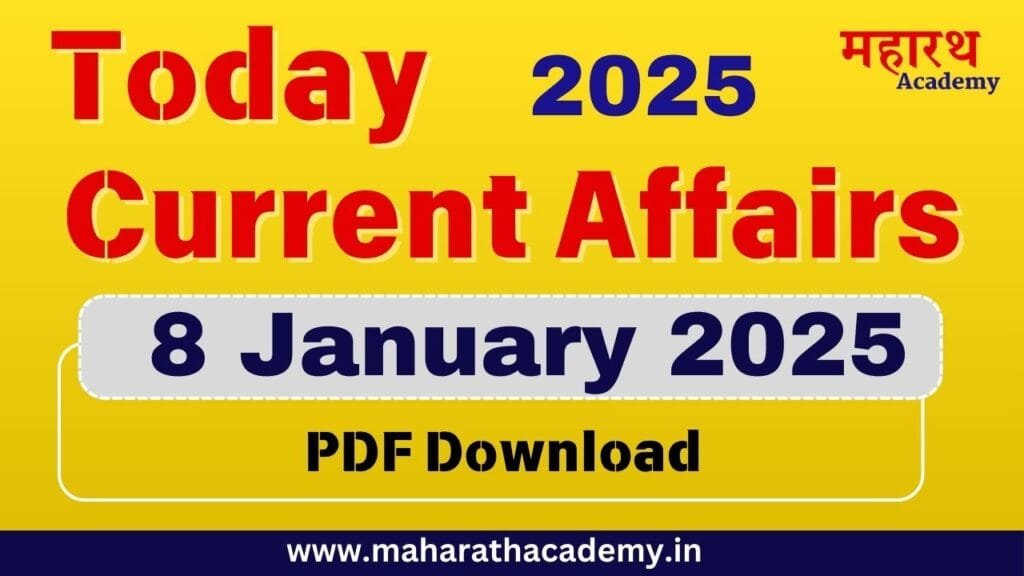 BXB Today Current Affairs - 08/01/2025