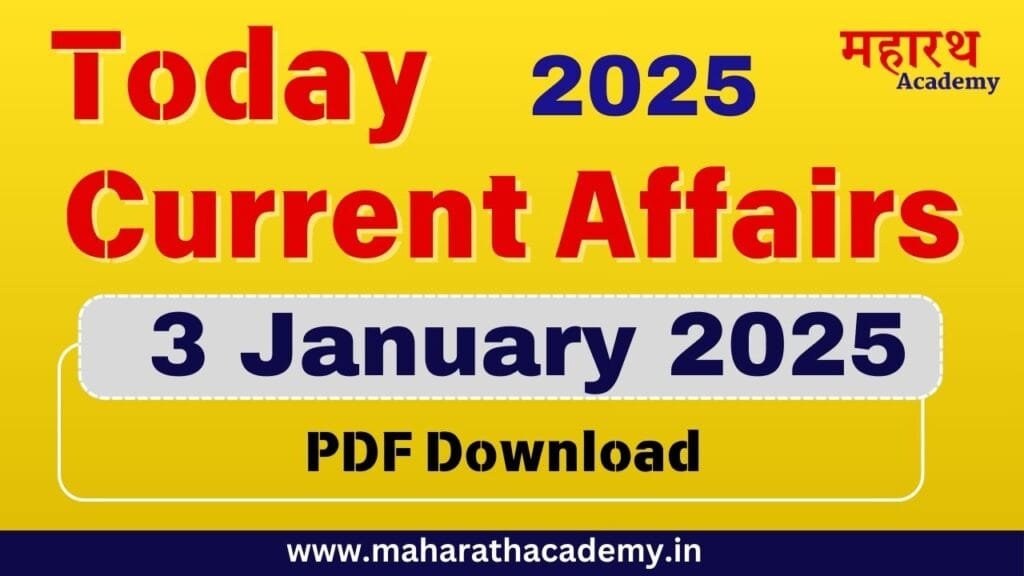 FJHFJ Today Current Affairs - 03/01/2025