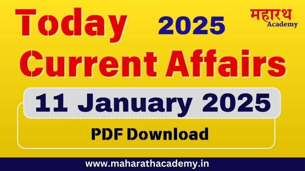 JBLJKB Today Current Affairs - 11/01/2025