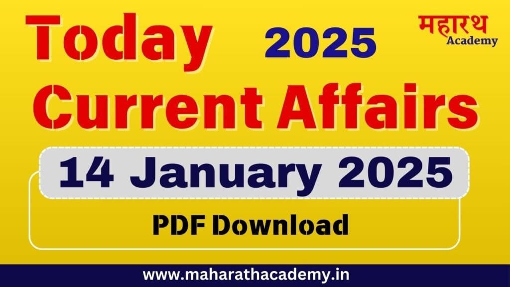 Today Current Affairs - 14/01/2025 1 JKGGJ Today Current Affairs - 14/01/2025