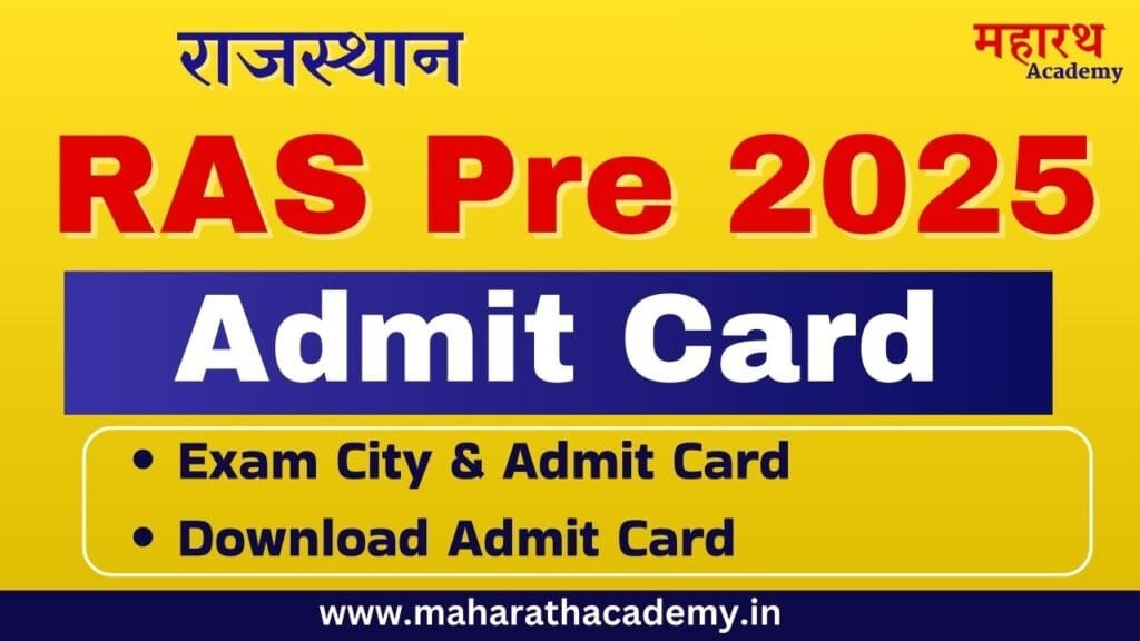 dggdj RPSC RAS Admit Card 2025 Prelims Exam City