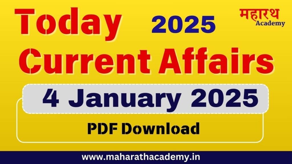 jfcg Today Current Affairs - 04/01/2025