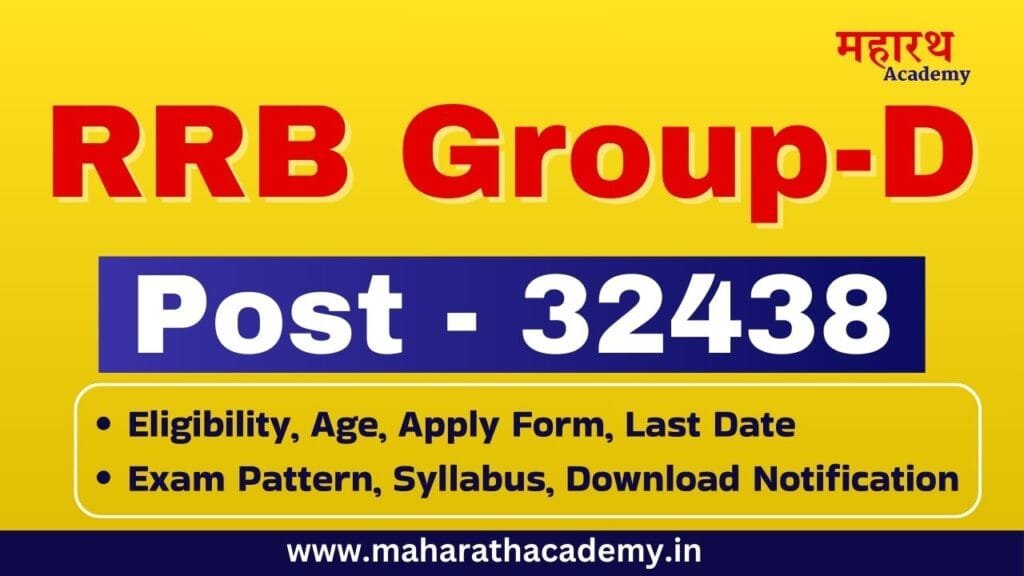 kfvjk RRB Group D Recruitment 2025 Notification, Online Form, 32438 Level 1 Posts