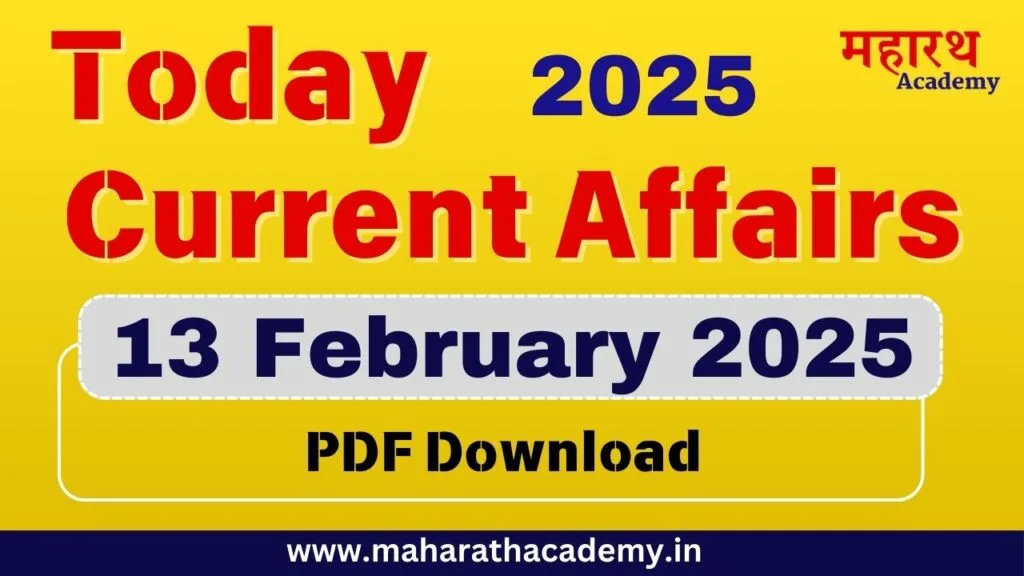 BNCBNB Today Current Affairs - 13/02/2025