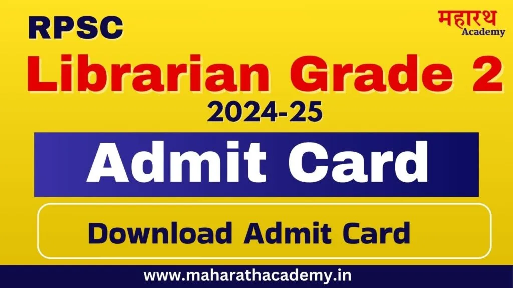 VXVCBVX RPSC Librarian Grade 2 Admit Card 2024 Download