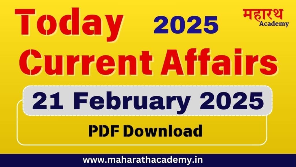 m bn Today Current Affairs - 21/02/2025