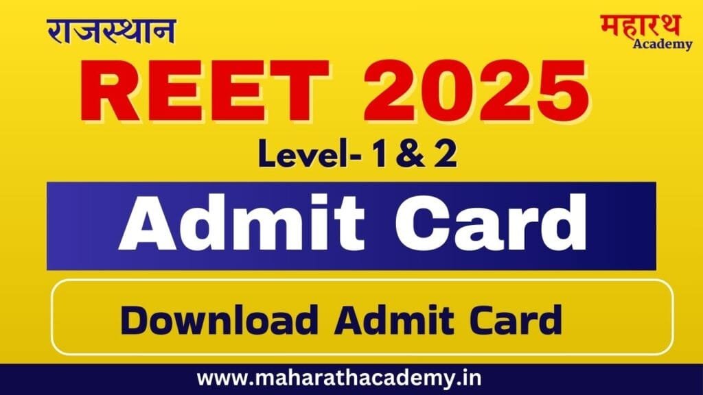 sgsfg REET Admit Card 2025 Download : Level 1 and Level 2