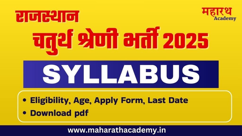 Copy of Copy of Copy of Copy of REET Syllabus