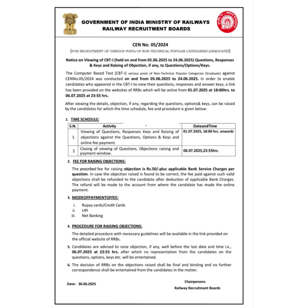 RRB NTPC Answer Key 2025 Out : Download Answer Key 2 6273692561180837841 RRB NTPC Answer Key 2025 Out : Download Answer Key