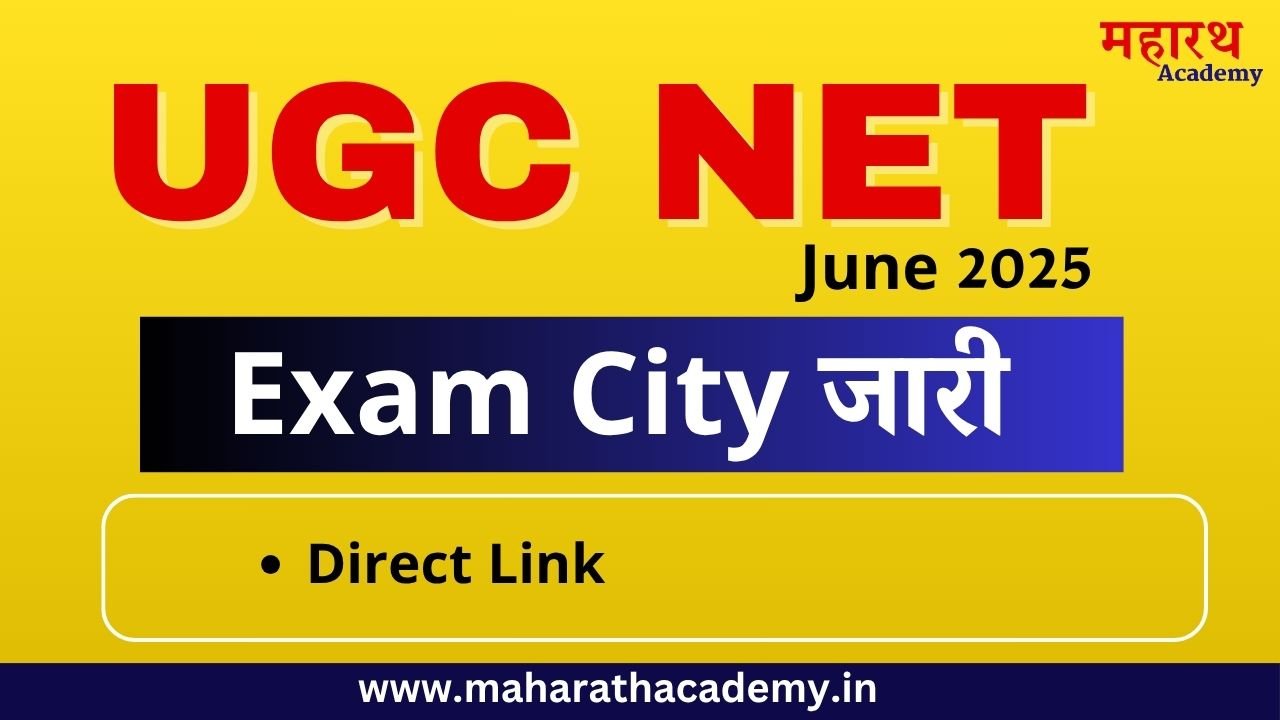dd Admit Card
