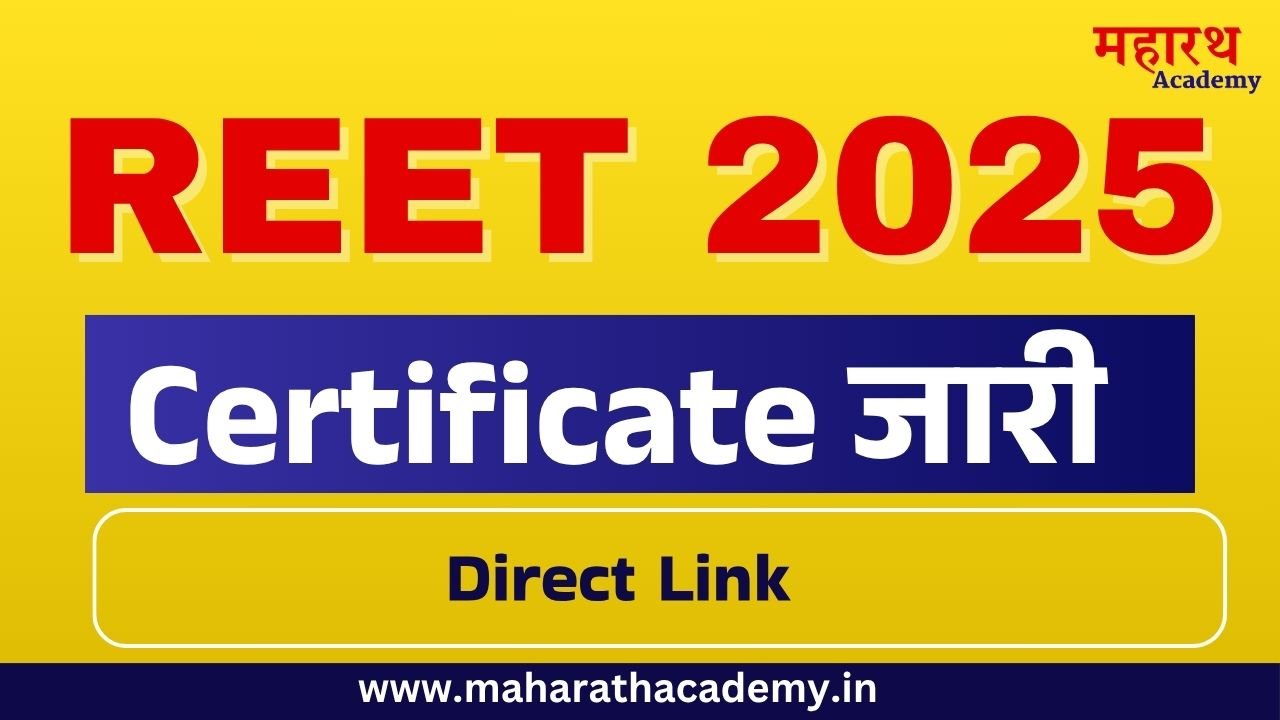 dsjhdf Sarkari Result