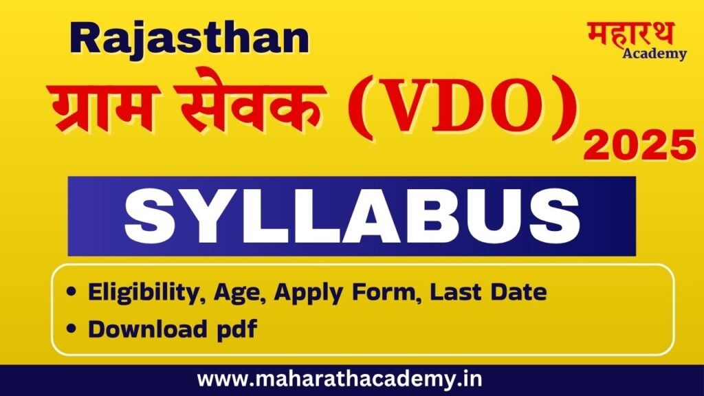 gsfh Syllabus