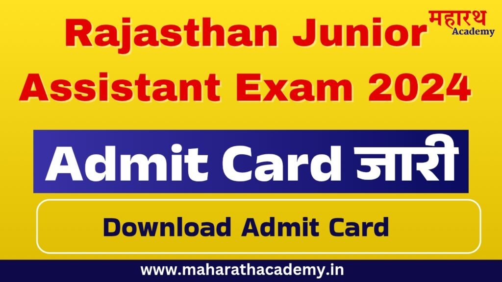 Rajasthan Junior Assistant Combined Exam 2024 : Admit Card 1 Copy of Copy of Copy of Copy of Copy of Copy of Copy of Copy of Copy of REE 20250719 075459 0000 Rajasthan Junior Assistant Combined Exam 2024 : Admit Card