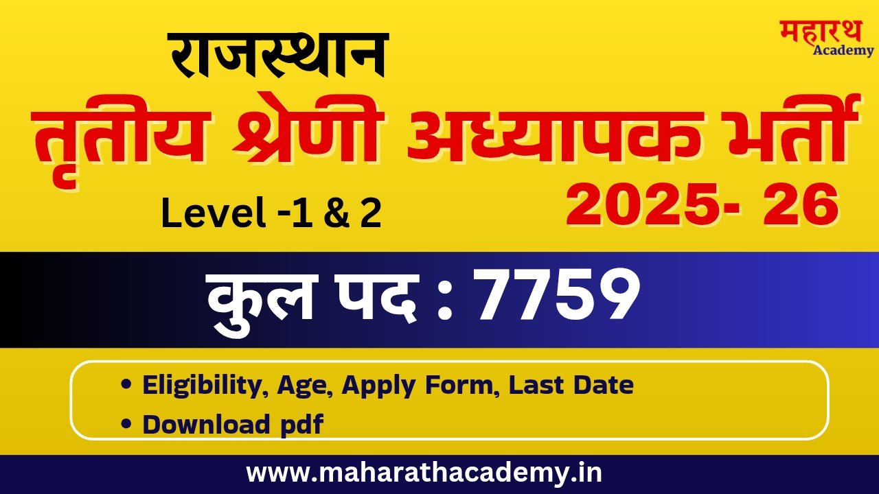 Copy of Copy of Copy of Copy of REET 20250717 194249 0000 Latest Job