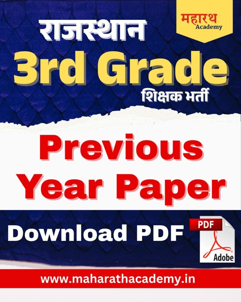 Rajasthan 3rd Grade Teacher Previous Question Paper Pdf Download 1 Copy of Copy of Copy of CTET Rajasthan 3rd Grade Teacher Previous Question Paper Pdf Download
