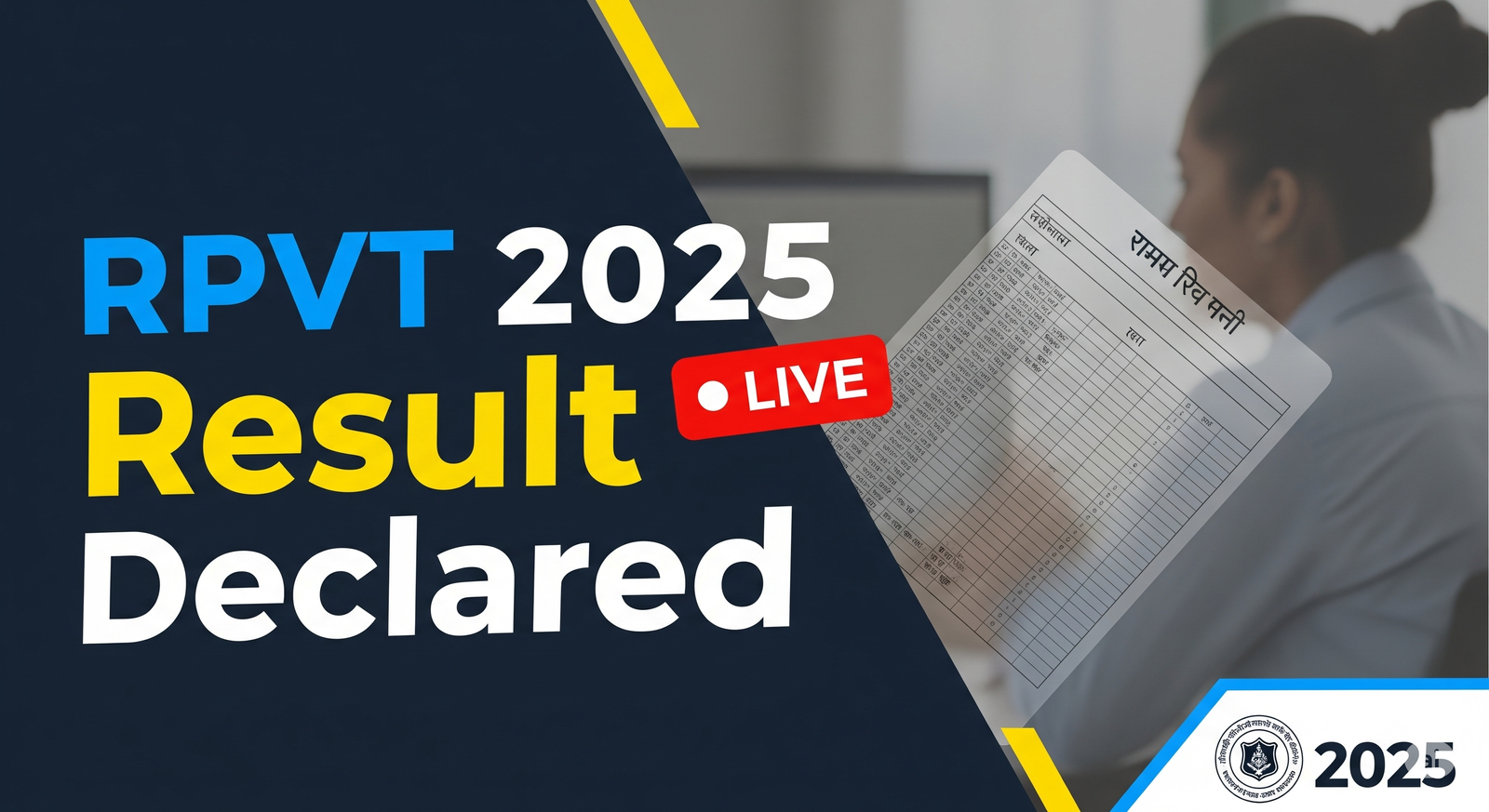 RPVT 1 Sarkari Result