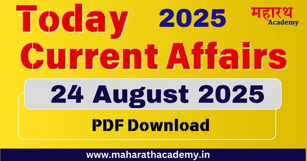 Today Current Affairs - 24/08/2025 PDF Download 1 UFY Today Current Affairs - 24/08/2025 PDF Download