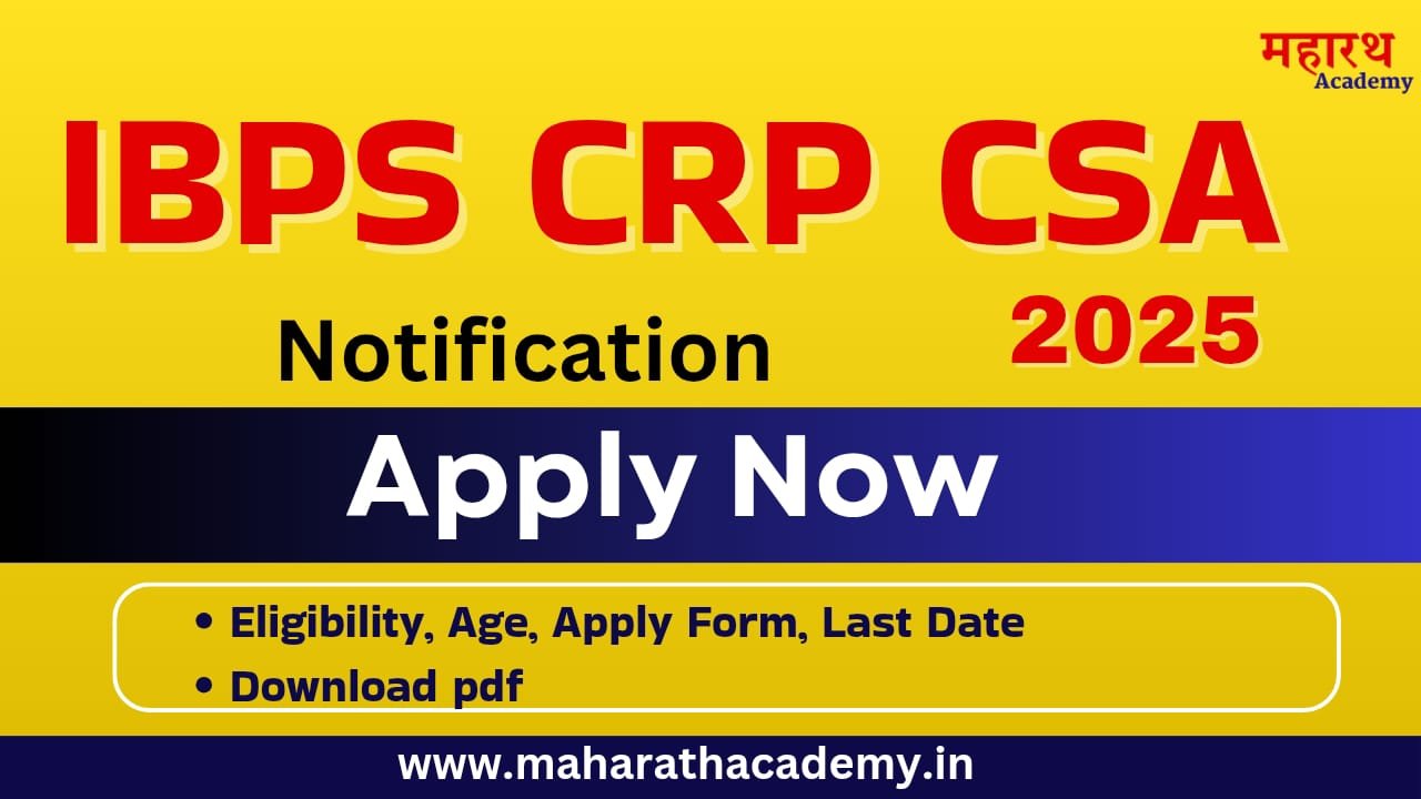 WhatsApp Image 2025 08 01 at 9.12.42 AM Latest Job