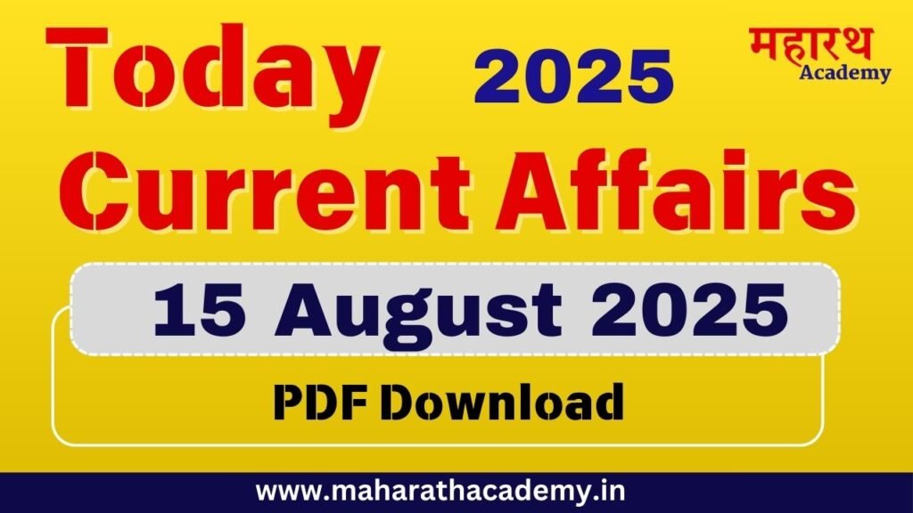 Today Current Affairs - 15/08/2025 PDF Download 1 fdsf Today Current Affairs - 15/08/2025 PDF Download