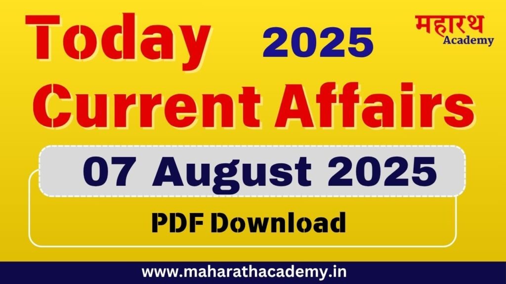 gsfgs Today Current Affairs - 07/08/2025 PDF Download