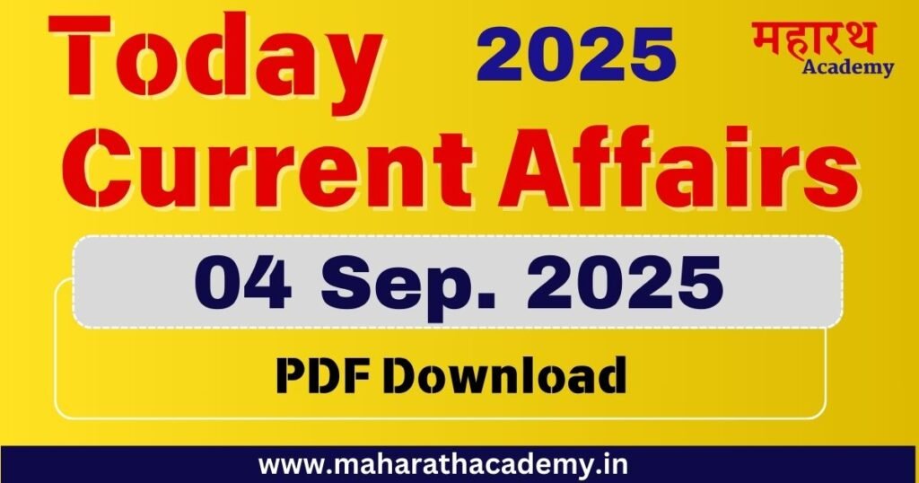 fshdg Daily Current Affairs