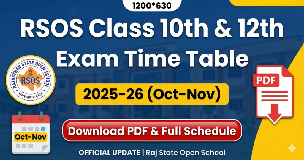 Gemini Generated Image jmxc9xjmxc9xjmxc RSOS Class 10th & 12th Exam Time Table 2025-26 (Oct–Nov): Download PDF & Full Schedule