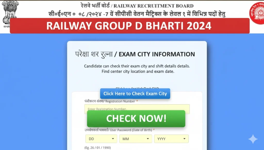 Railway Group D Bharti 2024: Exam City Information Released – Check Now 1 Gemini Generated Image vxmk3vvxmk3vvxmk Railway Group D Bharti 2024: Exam City Information Released – Check Now
