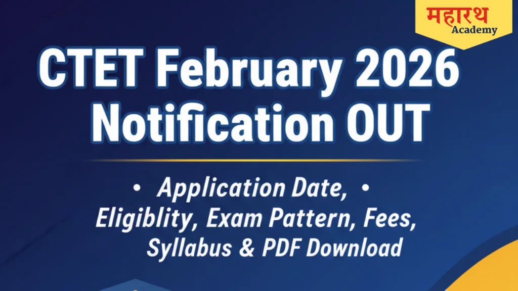 XFJDF CTET February 2026 Notification OUT – Application Date, Eligibility, Exam Pattern, Fees, Syllabus & PDF Download