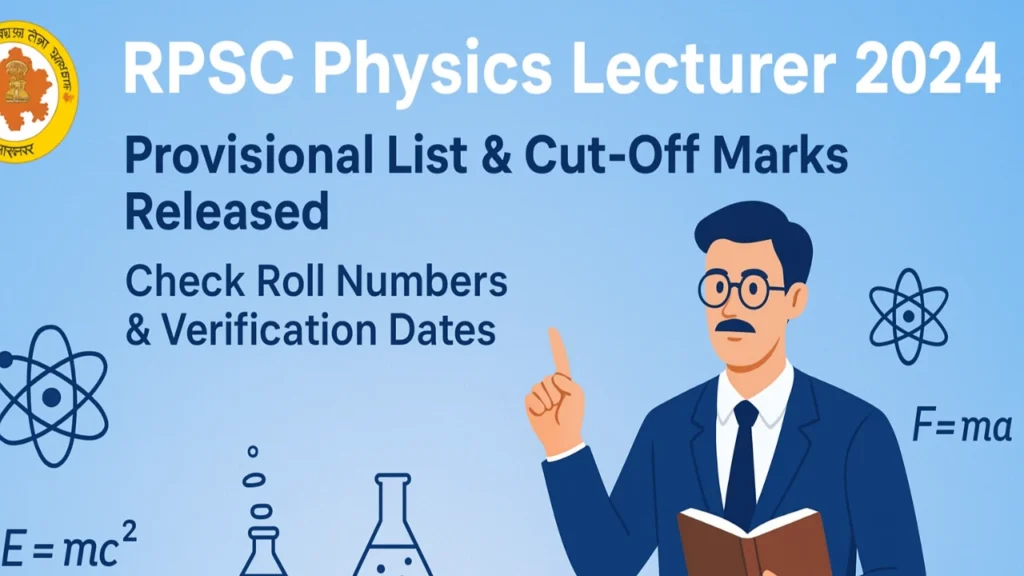 czd Rajasthan Public Service Commission (RPSC) Physics (School Education) Competitive Examination 2024 – Provisional List & Cut-Off Marks Released