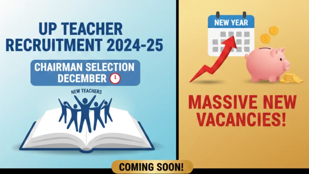 dsgs UP Teacher Recruitment 2024–25: Chairman Selection Expected in December, Massive New Teacher Vacancies Coming in New Year