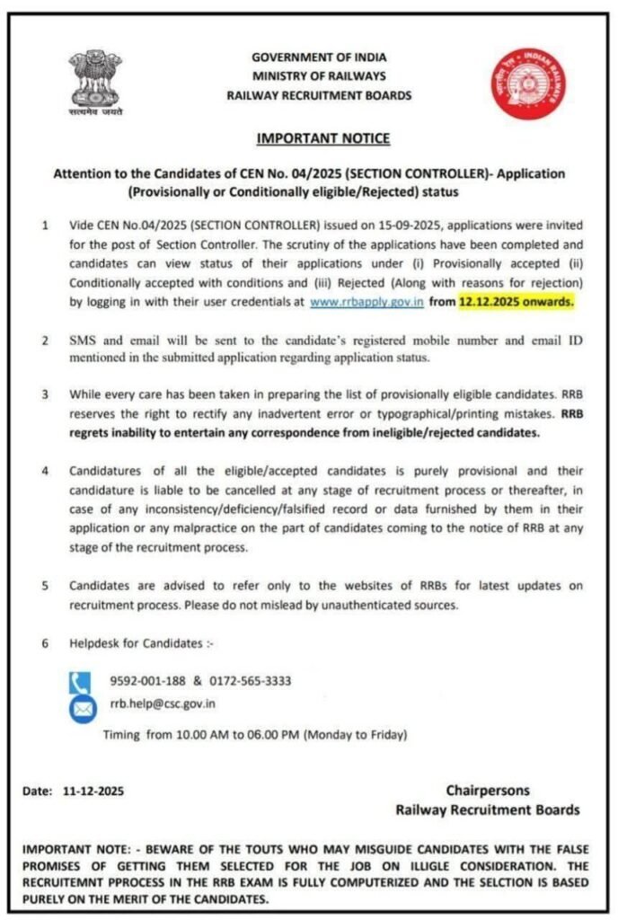 6185794994615028982 RRB Section Controller Application Status 2025 Out: Check Provisional, Conditional & Rejected Status