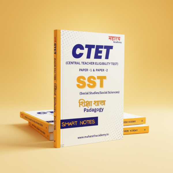 CTET SST Pedagogy Notes PDF | Social Studies Teaching | Latest Syllabus ...
