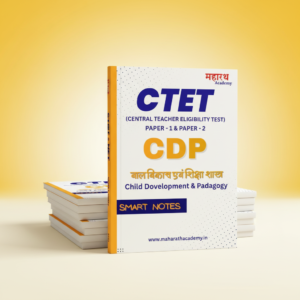 CTET CDP Notes PDF | Child Development & Pedagogy | Latest Syllabus E-Book