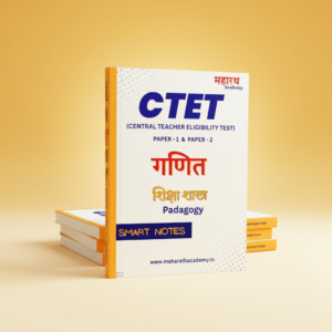 CTET Maths Pedagogy Notes PDF | Latest Syllabus | Exam-Oriented E-Book