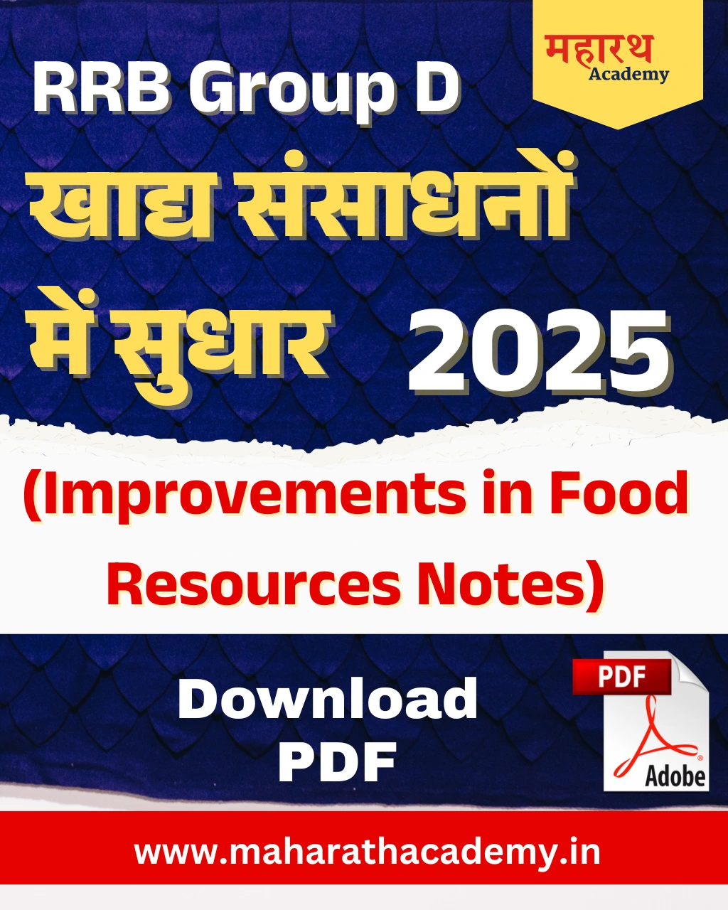 hssssssssb Education News