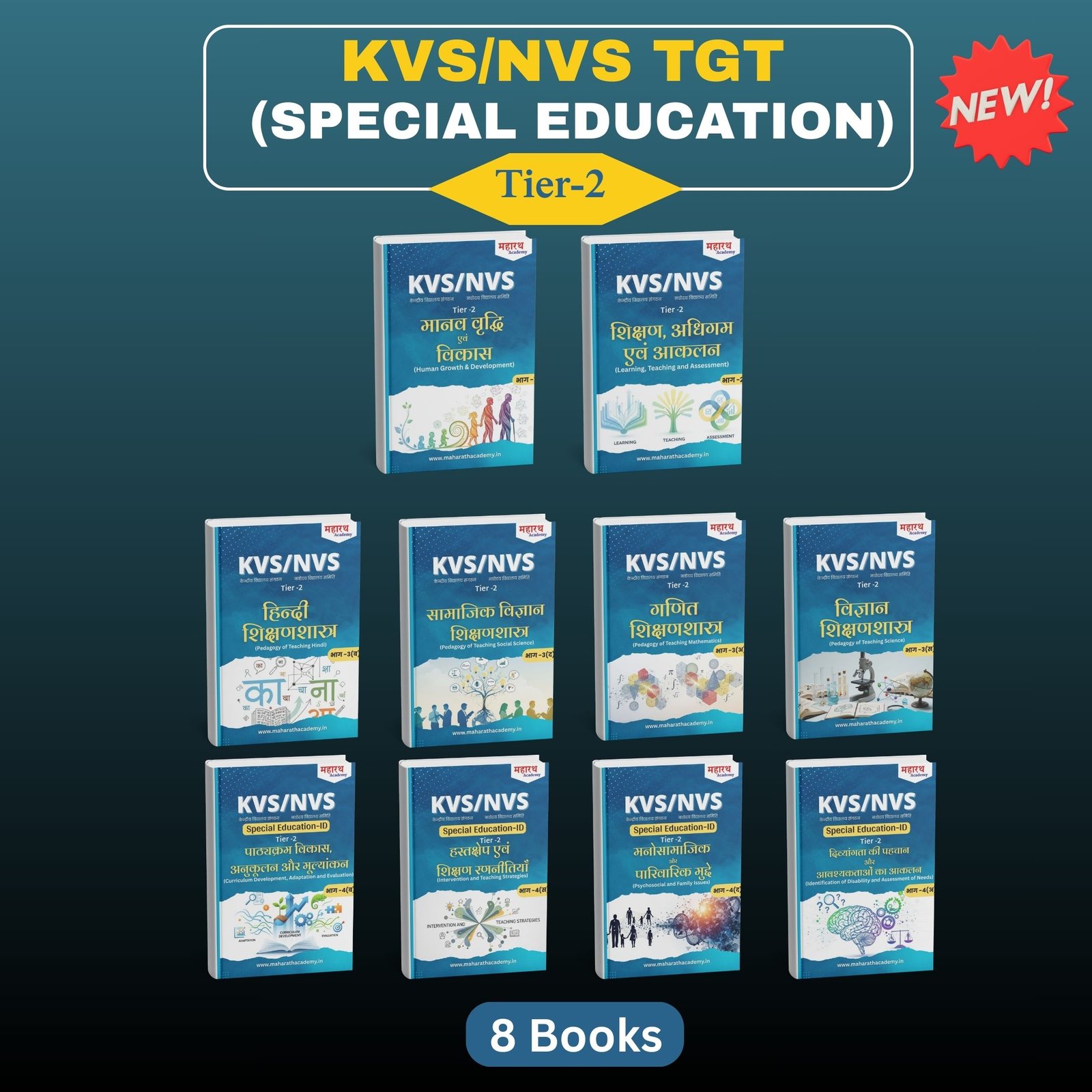 KVS/NVS Tier-2 TGT Special Education (ID) – 8 Books Set (2026) | Updated Syllabus | Theory | Best for KVS/NVS Aspirants 1 KVS/NVS Tier-2 TGT Special Education (ID) – 8 Books Set (2026) | Updated Syllabus | Theory | Best for KVS/NVS Aspirants