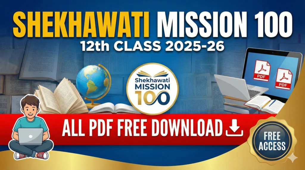 Gemini Generated Image vf0i5hvf0i5hvf0i Shekhawati Mission 100 12th Class 2025-26 All Pdf Free Download