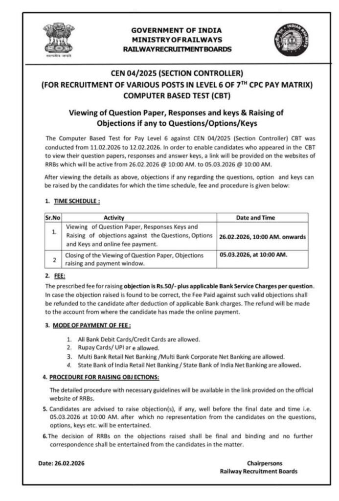 RRB CEN 04/2025 (Section Controller) Answer Key 2026 Out – Check Response Sheet & Download Result 2 6122671576797875776 RRB CEN 04/2025 (Section Controller) Answer Key 2026 Out – Check Response Sheet & Download Result