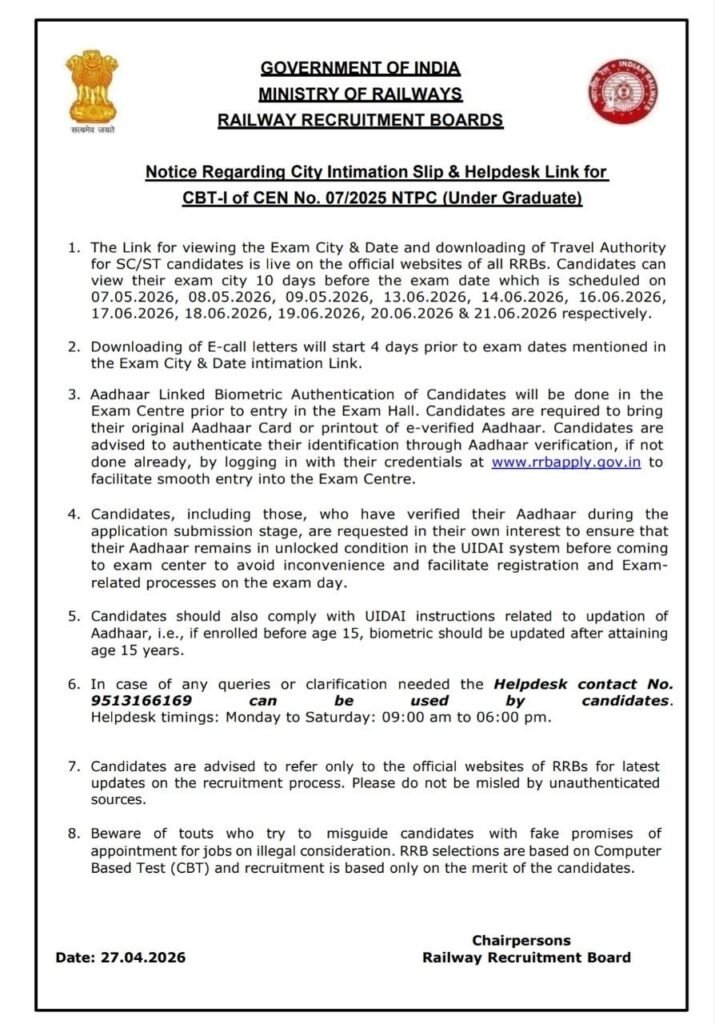 6303283949551161477 RRB NTPC Undergraduate CBT-1 Exam 2026: City Intimation Slip, Admit Card & Important Guidelines