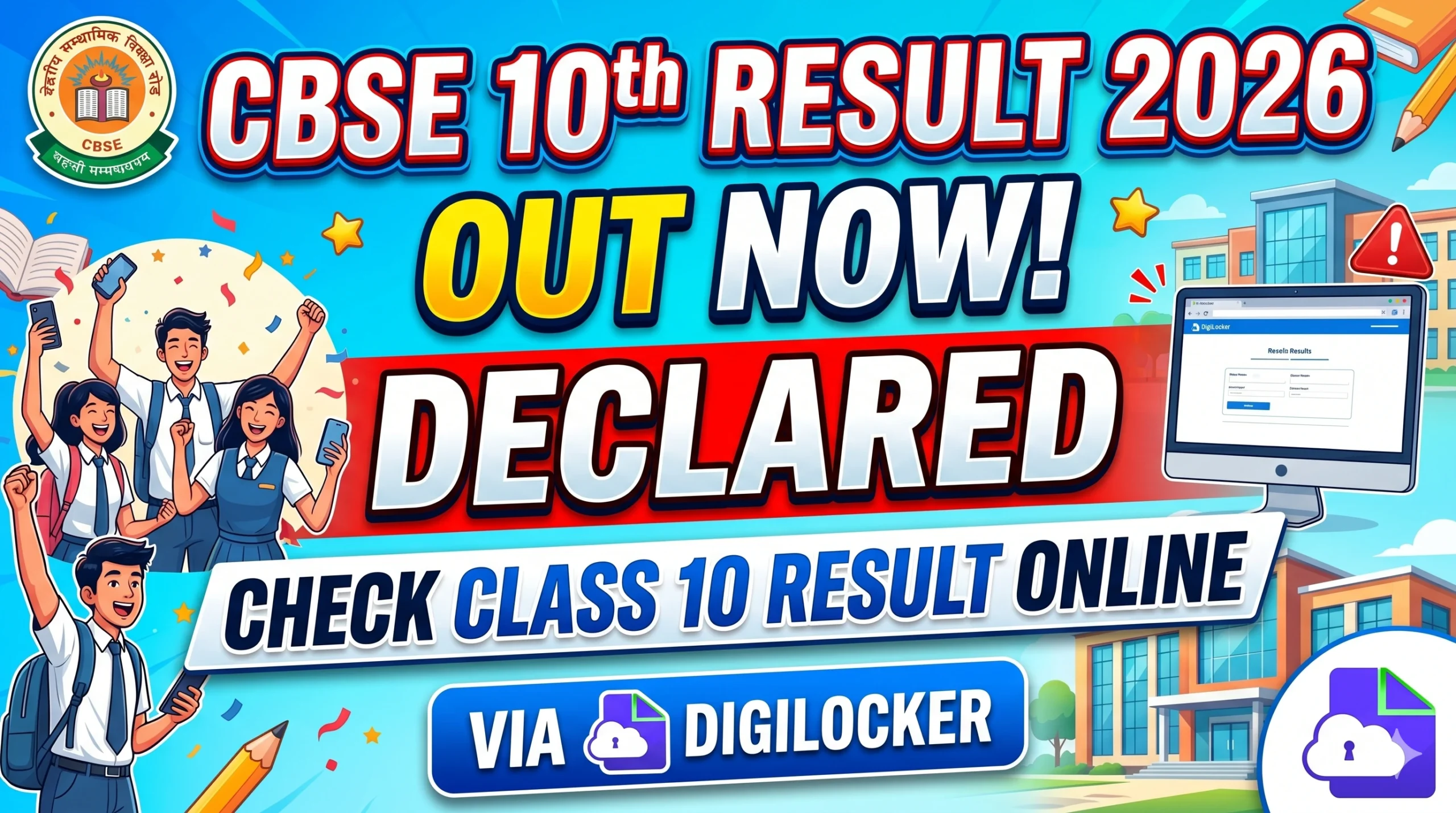 CBSE 10th Result 2026 scaled Sarkari Result