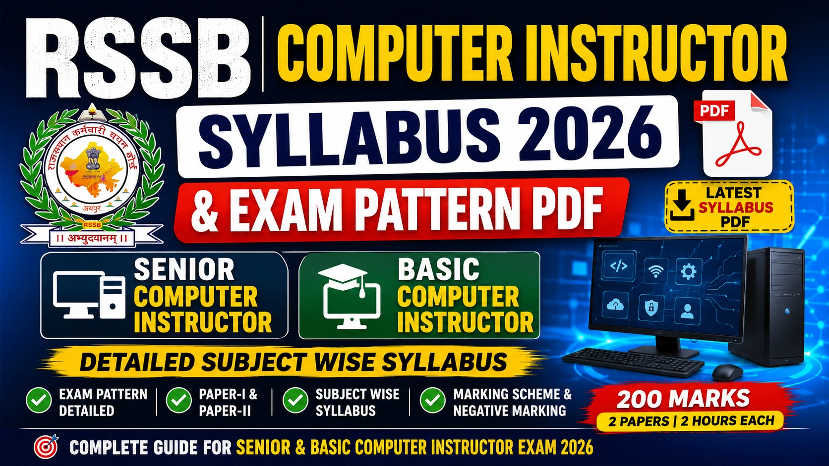 RSSB Computer Instructor Syllabus 2026 Exam Pattern PDF – Senior Basic Computer Instructor Detailed Subject Wise Syllabus Education News